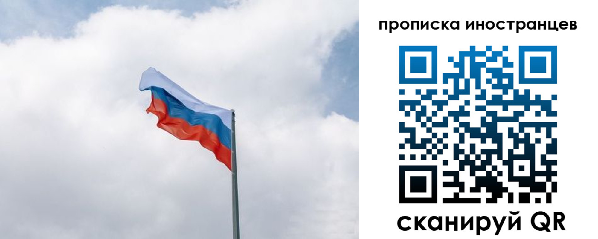 временная регистрация адрес в Котово